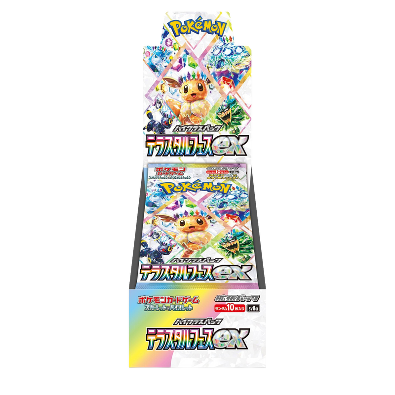Sealed – Japanese