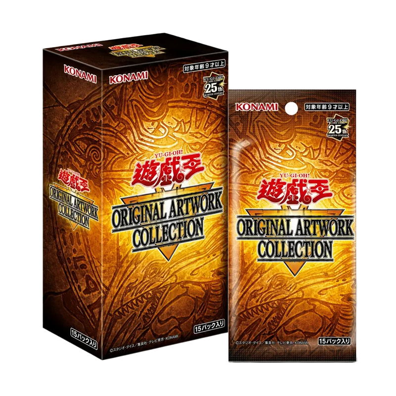 Yu-Gi-Oh! – Sealed – Japanese