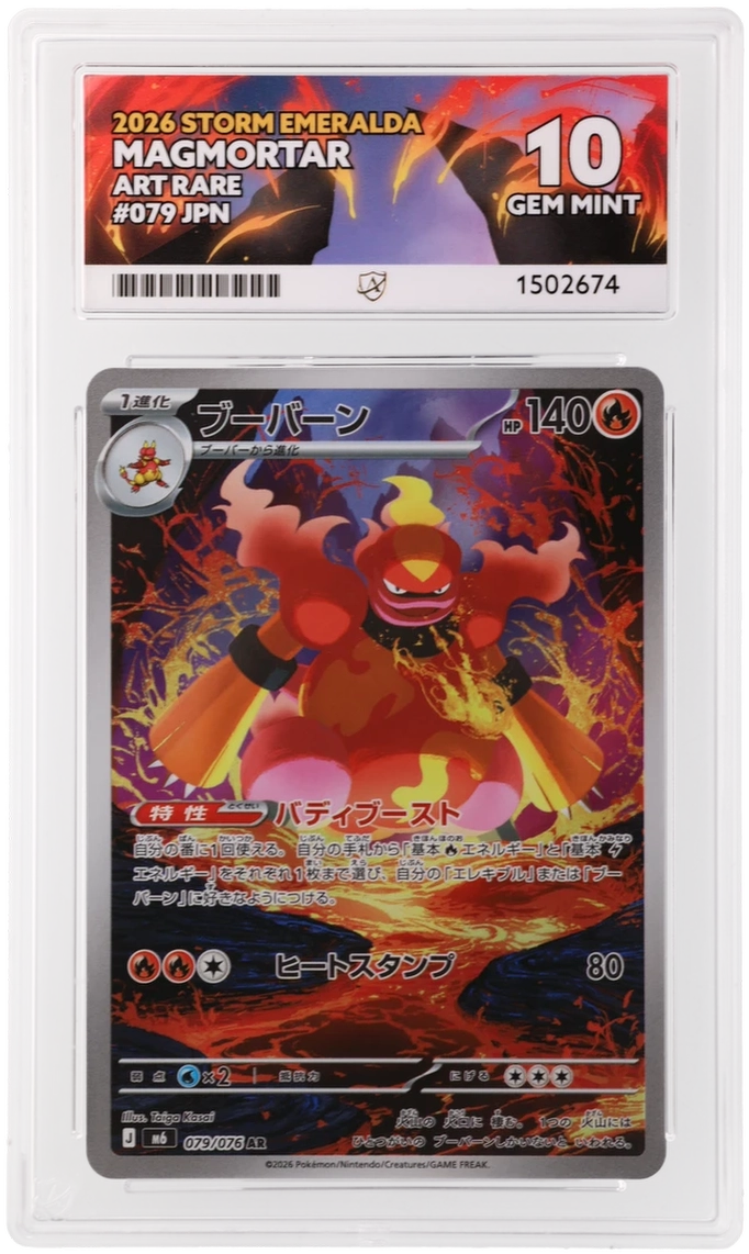 Magmortar 079/076 Storm Emeralda Japanese Art Rare ACE 10 Gem Mint graded card