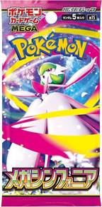 Pokémon TCG Mega Symphonia (M1S) Japanese Booster Box