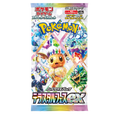 Pokémon TCG Terastal Festival ex SV8a Booster Pack (10 cards) – Japanese