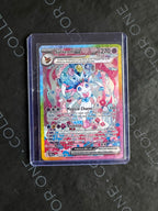 Sylveon ex 156/131 – Special Illustration Rare – Prismatic Evolutions – NM