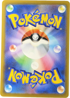 Alolan Meowth 115/103 – Art Rare (AR) – 30th Celebration – Japanese – NM