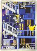 Alolan Meowth 115/103 – Art Rare (AR) – 30th Celebration – Japanese – NM