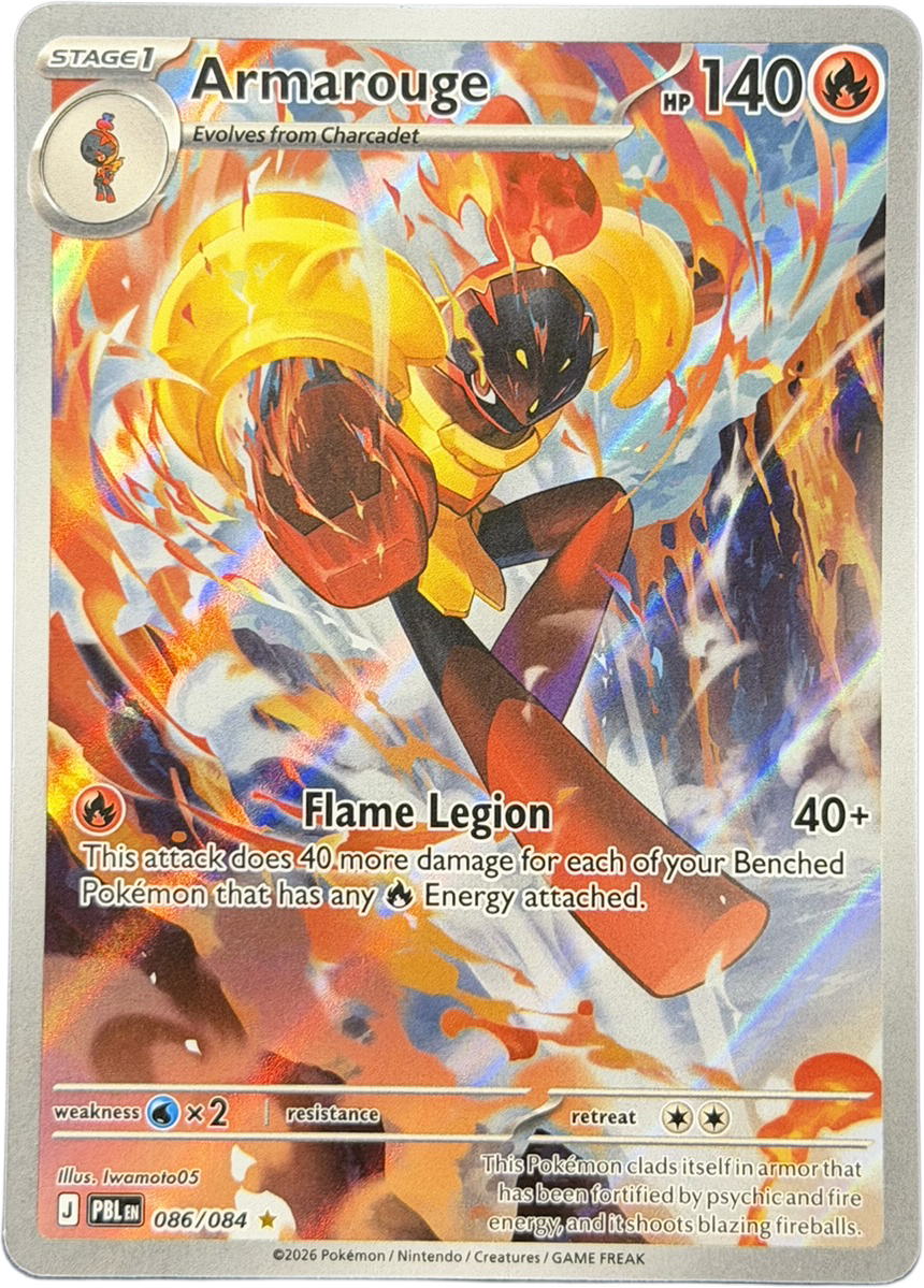 Armarouge 086/084 – Illustration Rare – Pitch Black – NM