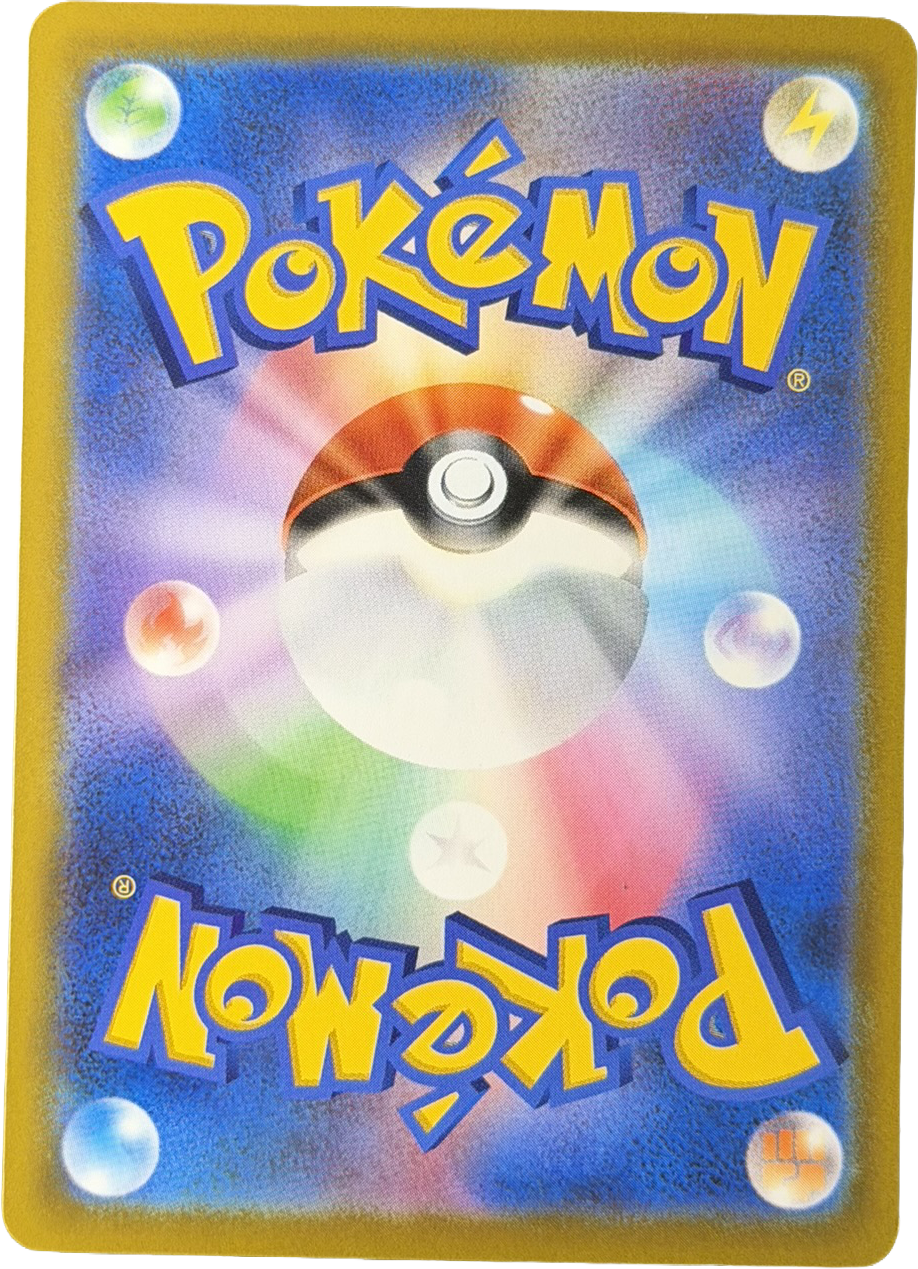 Crobat G 149/103 – Classic Reprint (Holo) – 30th Celebration – Japanese – NM