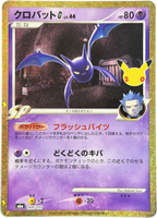 Crobat G 149/103 – Classic Reprint (Holo) – 30th Celebration – Japanese – NM