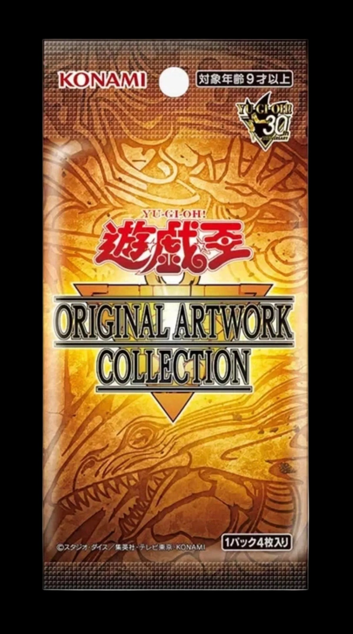 Yu-Gi-Oh! Original Artwork Collection Japanese Booster Box (15 Packs) – 2026