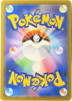 Galarian Meowth 117/103 – Art Rare (AR) – 30th Celebration – Japanese – NM