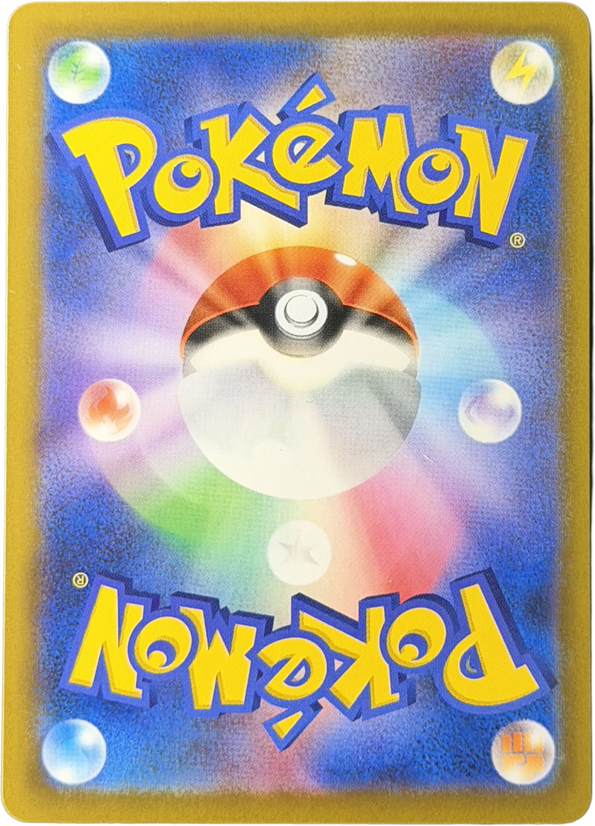 Galarian Meowth 117/103 – Art Rare (AR) – 30th Celebration – Japanese – NM