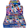 Pokémon TCG Ninja Spinner (M4) Japanese Booster Box – 30 Packs