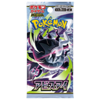 Pokémon TCG Abyss Eye (M5) Japanese Booster Box