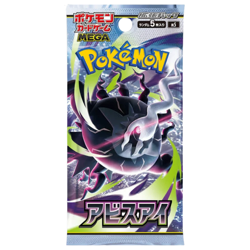 Pokémon TCG Abyss Eye (M5) Japanese Booster Box