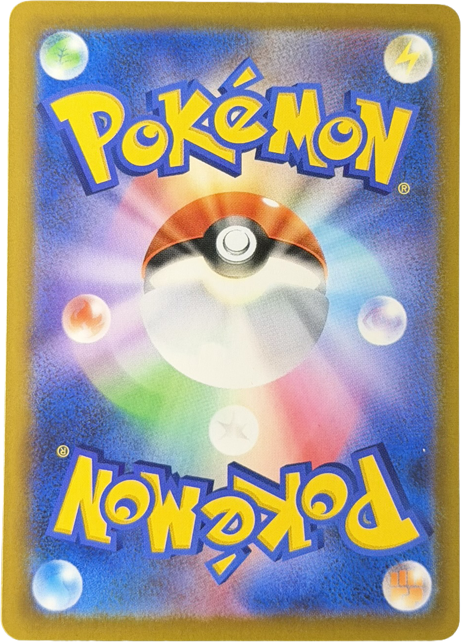 Lapras 106/103 – Art Rare (AR) – 30th Celebration – Japanese – NM