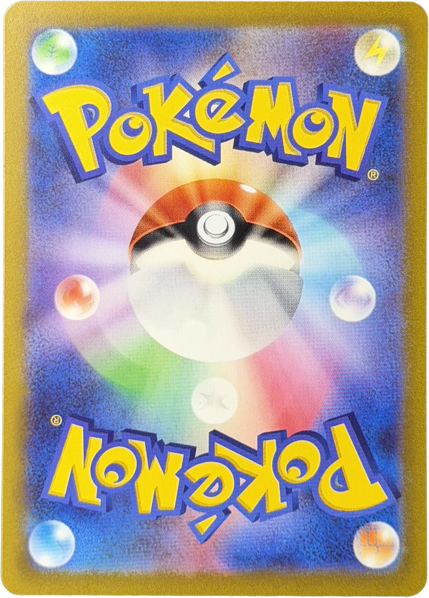Manaphy 178/172 – Art Rare (AR) – VSTAR Universe – Japanese – NM