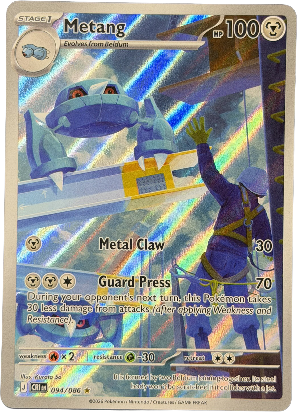 Metang 094/086 – Illustration Rare – Chaos Rising – NM