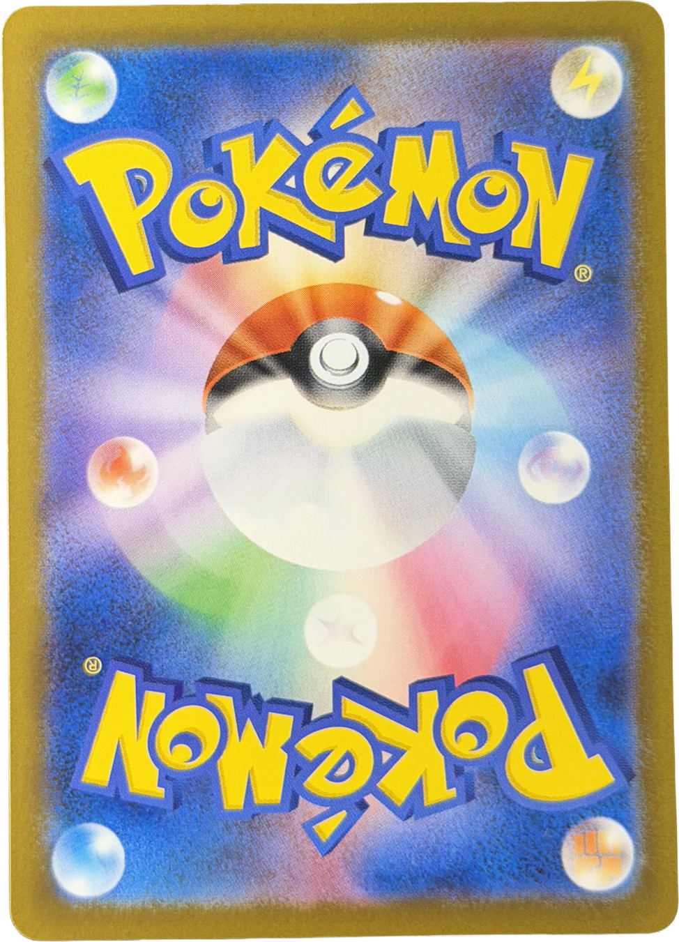 Salamence ex 133/103 – Special Art Rare (SAR) – 30th Celebration – Japanese – NM