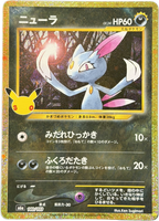 Sneasel 140/103 – Classic Reprint (Holo) – 30th Celebration – Japanese – NM