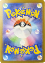 Team Rocket's Mimikyu 205/193 – Art Rare (AR) – MEGA Dream ex – Japanese – NM