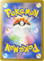 Togedemaru 090/080 – Art Rare (AR) – Inferno X – Japanese – NM